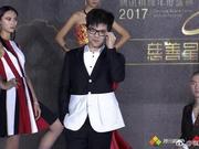 星光夜柯洁古力“对镜理红妆” 檀啸看星星见偶像