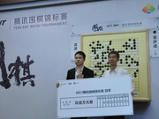 高清-TWT决赛后颁奖仪式 王汝南为冠军童梦成颁奖