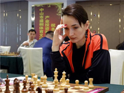 高清-国象甲级联赛第20轮 拉戈诺靓丽出战