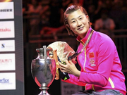 2017中国女乒冠军+新人双收 平野创奇迹后11连败