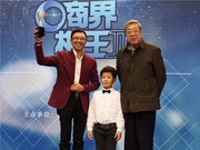 乐浪杯商界棋王特别战规程 众棋王试水比子赛