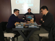 乐浪杯首轮：新浪队执黑领先乐工场32.5子