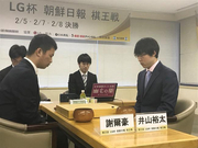 直播实录：井山绝境反击终得手 柯洁快棋遗憾失利