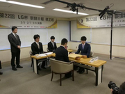 LG杯决赛Ⅱ谢尔豪痛失好局 井山裕太扳回一城