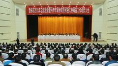 公祭黃帝大典放在河南天時(shí)地利人和