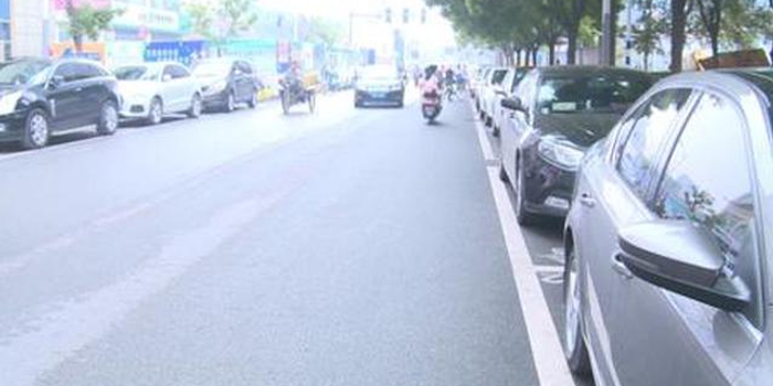 新能源车停放40分钟还收费 免费停车两小时要