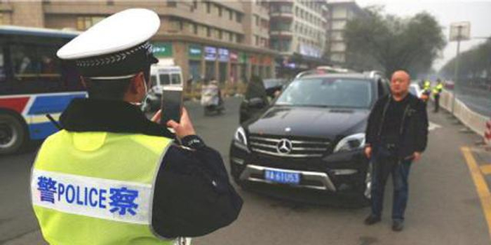 西安单双号限行首日 违规司机理由五花八门