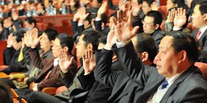 陕西补选10名省人大代表 实有564名 一览名单