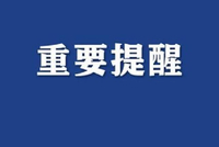 陕西省2026高考招生录取正式开始