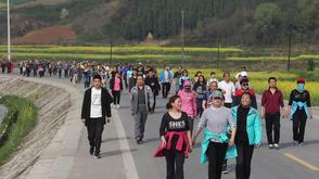 洋縣全民健身萬人徒步毅行活動