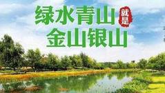 留坝县环境保护局加强县域生态环境安全保障工作