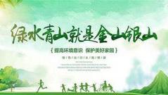 汉中市强力开展铁腕治霾及市容环境卫生整治 “春雷”行动