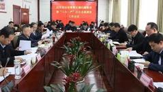 汉中市环保局召开环保督察反馈问题整改工作会议