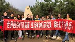 勉县环保局开展“三·八”妇女节登山比赛活动