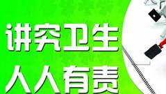 西乡县杨河镇多措并举着力改善贫困户人居卫生环境