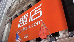 三岁半的趣店市值超过南京银行：现金贷的原罪与未来