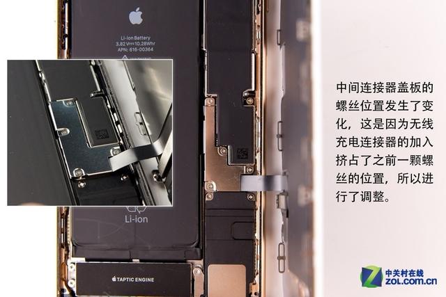 iphone 8 plus内部设计有77颗螺丝,你能想象吗?