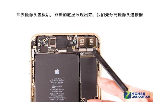 iphone 8 plus深度拆解