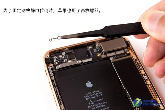 这款产品又与iphone 7 plus内部设计有哪些不同,让我们通过这篇拆640