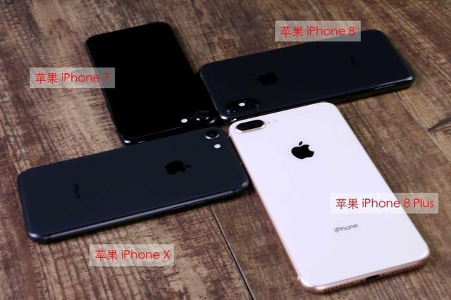 今年苹果推出了外观极具有差异化的iphonex和iphone8系列,iphone8系列