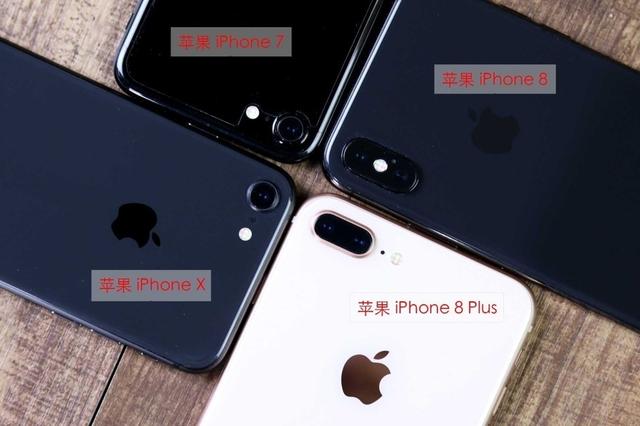 今年苹果推出了外观极具有差异化的iphonex和iphone8系列,iphone8系列