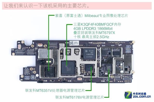 美图t8s拆解图赏