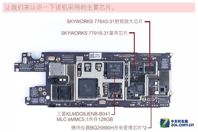 美图t8s拆解图赏