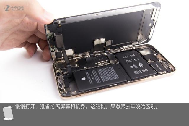 iphone xs max深度拆解