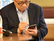 三星高东真公开使用Galaxy Note9：真机首次亮相