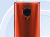 疑vivo NEX3骁龙865版获3C认证 支持55W快充