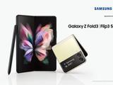 三星Galaxy Z Flip 3/Fold 3折叠屏手机国行尝鲜价格公布