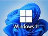 Windows 11进一步削弱控制面板：程序和功能转走了