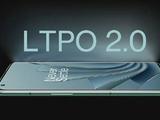 一加10 Pro用上LTPO 2.0屏！刘作虎：做屏幕我们是专业的