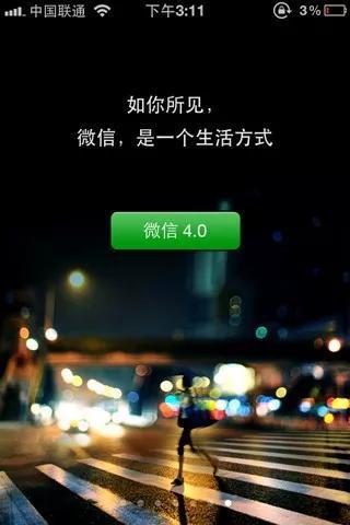 4.0新增的功能有: