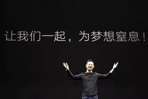 贾跃亭的梦想大概是让投资人们窒息