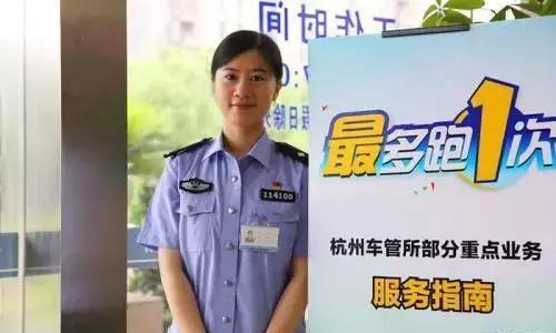 “最多跑一次”,已成为杭州政务改革的标志性口号。