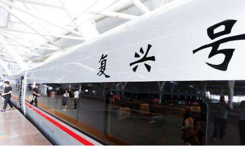 ▲尽管可以超员20%,但目前,铁路总公司不允许复兴号列车售卖无座车票