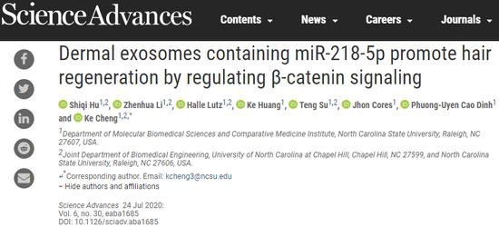DOI:10.1126/sciadv.aba1685