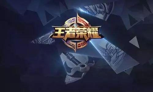 “王者荣耀”是腾讯研发的最成功的手机游戏,它给腾讯带来了荣耀和财富,也让它背负了舆论的严苛审视