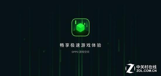 进入游戏空间,优化手机资源