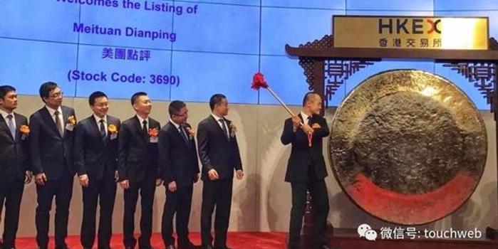 美团点评股价重回发行价:临近上市1周年 市值超4000亿港元