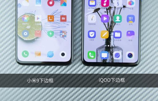 小米9和iQOO的下边框都非常窄