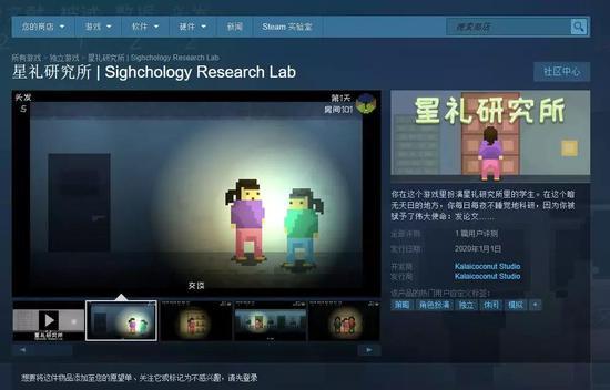 游戏介绍界面。