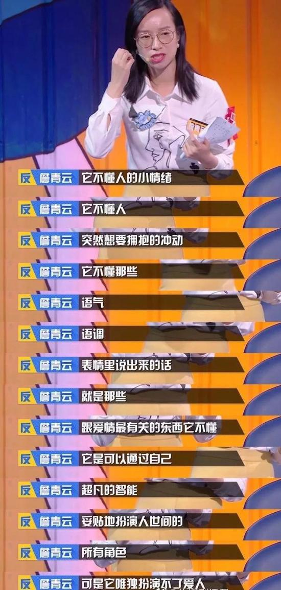 图源:@传媒剧透君