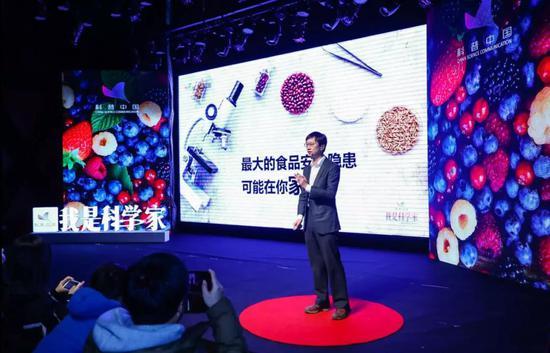 演讲嘉宾钟凯:《最大的食品安全隐患,可能在你家里》