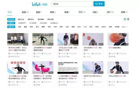 图片来源:B站截图