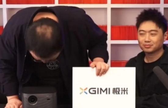 罗永浩为口误躬身道歉 来源:视频截图