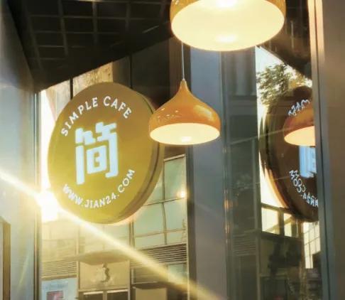 简24的无人小店,受访者供图