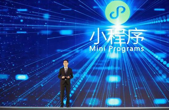 腾讯公司董事会主席兼首席执行官马化腾