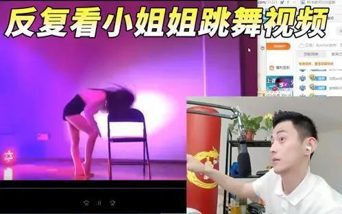 (主播智勋)